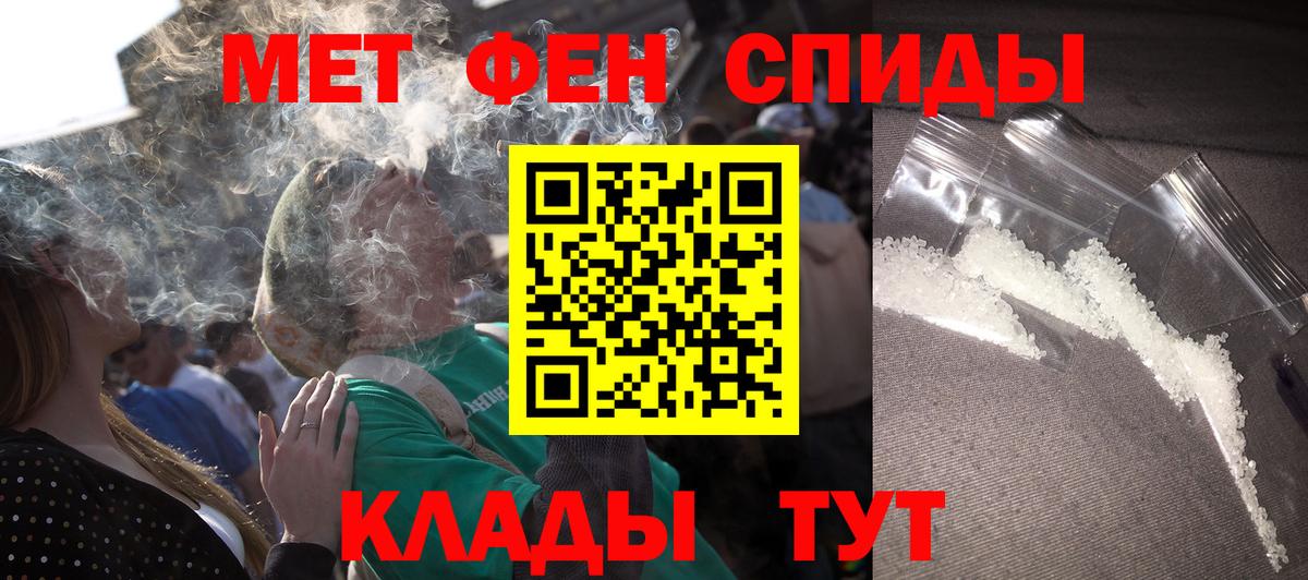 АМФ Розовый Советский