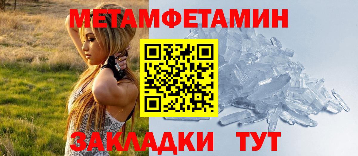 Советский  Амфетамин 98%  Вход с VPN 