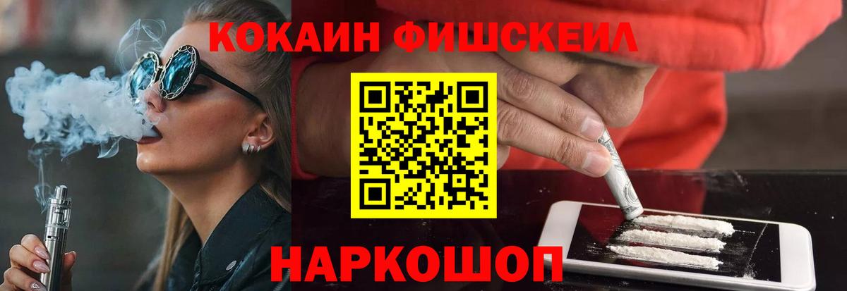 Кокаин Колумбийский  КОКАИН 98%  Советский  Вход с VPN 