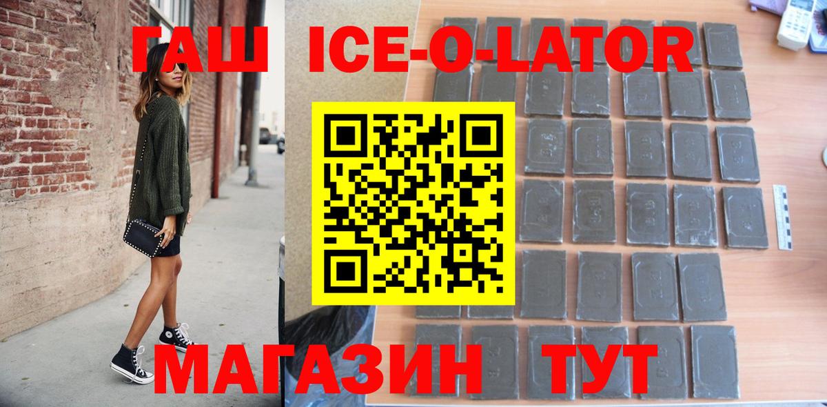Гашиш VHQ Советский