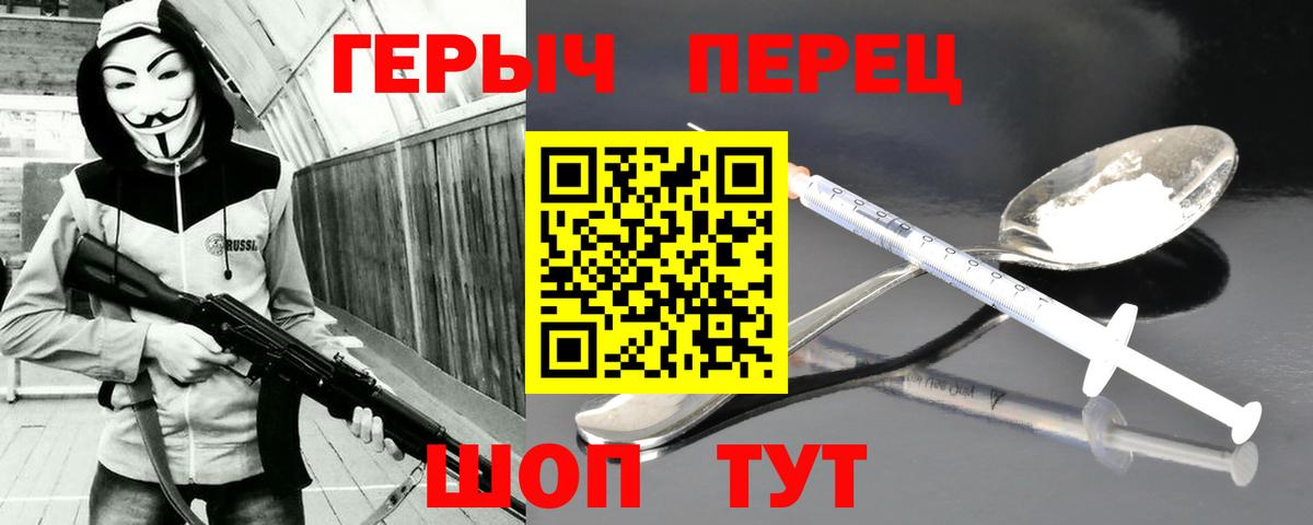 ГЕРОИН гречка  Героин  Советский  Вход с VPN 