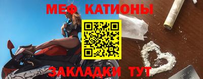 эйфоретик Пенза