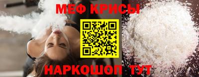 мяу мяу мука Пугачёв