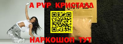 эйфоретик Пенза