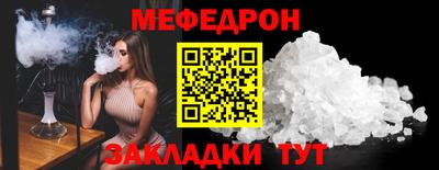 круглые Первоуральск