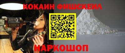 эйфоретик Пенза