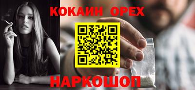 кокаин колумбия Пушкино