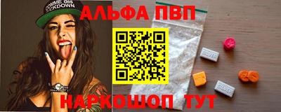 эйфоретик Пенза
