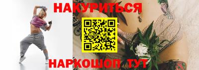соль курить ск Пыть-Ях