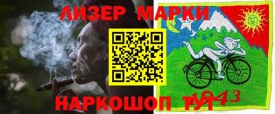 эйфоретик Пенза