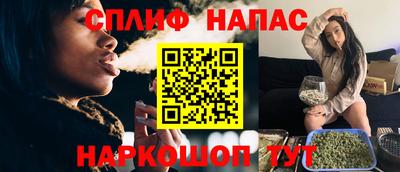 эйфоретик Пенза