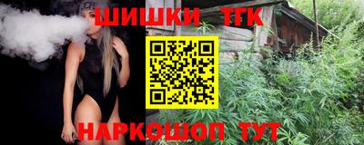 эйфоретик Пенза