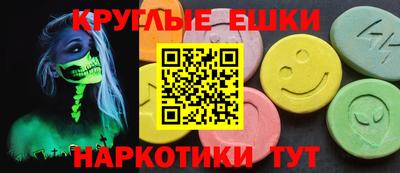 эйфоретик Пенза