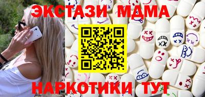 соль курить ск Пыть-Ях