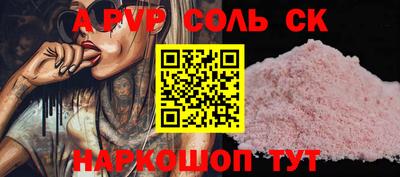 круглые Первоуральск