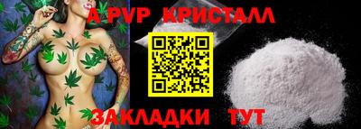 эйфоретик Пенза