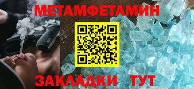 Альфа ПВП Партизанск