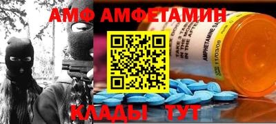 Альфа ПВП Партизанск