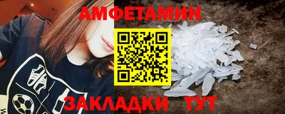 эйфоретик Пенза
