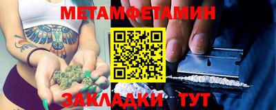 Альфа ПВП Партизанск