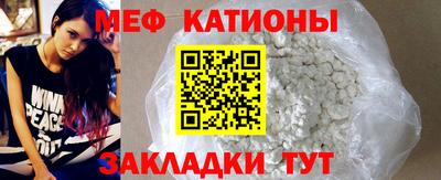 эйфоретик Пенза