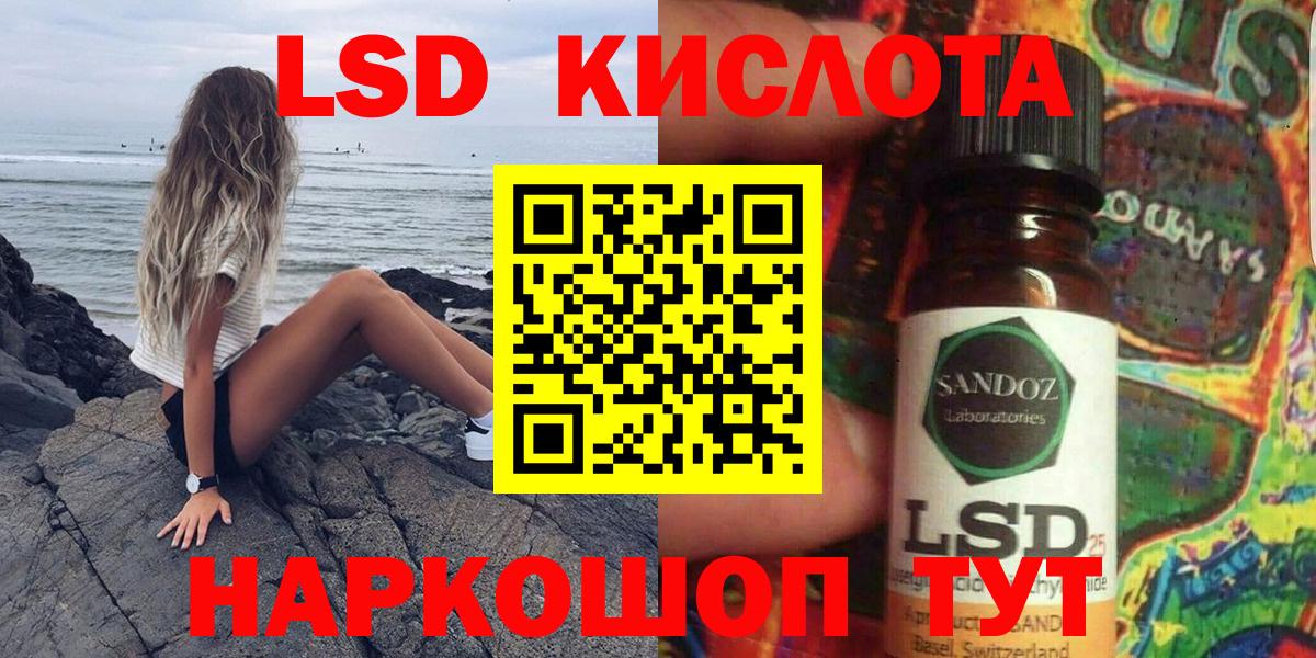 Советский  Наркотические марки 1,5мг  Марки NBOMe  Вход с VPN  Наркотические марки 1,5мг 