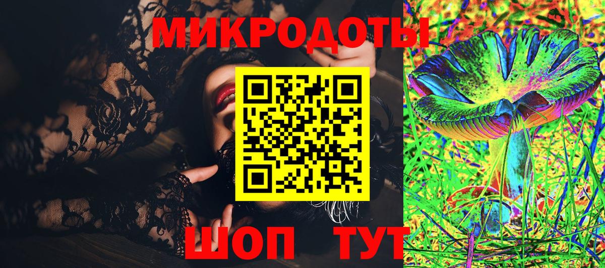 Галлюциногенные грибы Cubensis  Вход с VPN  Советский 