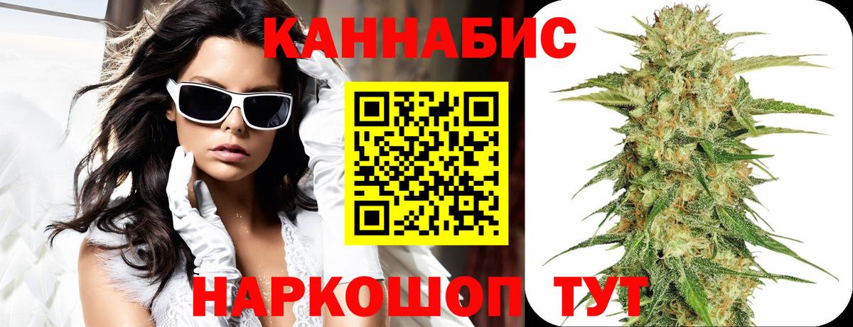 Бошки марихуана конопля Советский