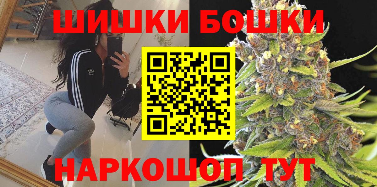 Канабис семена  Бошки Шишки OG Kush  Шишки марихуана семена  Вход с VPN  Советский  Марихуана тримм 